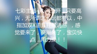 《百度云泄密》冒充假经纪人忽悠白皙的小美女脱光光看鲍鱼 (4)