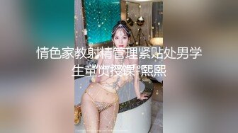 后入淄博00后炮友蜜桃臀