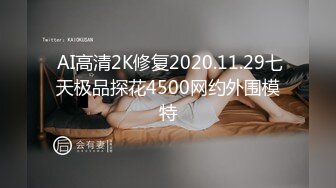 冒充艺校老师忽悠漂亮学妹 趁宿舍没人拨开小嫩鲍 看看是否处女