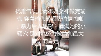 2022-9-23【大屌生无可恋】甜美系外围极品美女，迫不及待撩起裙子摸，穿上连体网袜猛怼骚逼