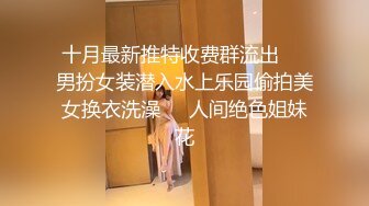 丝袜露脸高颜值极品女神的诱惑，跟狼友互动撩骚慢慢脱光各种诱惑不断，揉奶玩逼撅着屁股抠穴