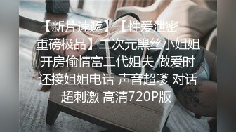 尤物高管女上司 私底下也是一个喜欢吃肉棒被调教的荡妇 极品大长腿淫荡的肉体