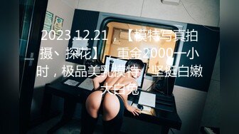 7/15最新 美少妇三P前后夹击征服骚女完美口爆满满一嘴VIP1196