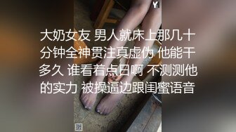 杏吧&amp;星空无限传媒联合出品 匆匆那年校园的故事 梦可儿