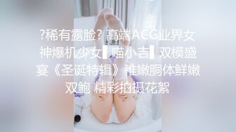 跨年和嫩逼女友无套爱爱