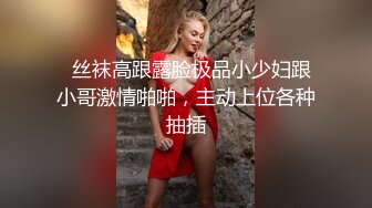 颜值身材很诱惑对妹子抱起来按倒床上激情舌吻