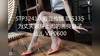 非常火的迪卡儂門事件女主角第六部