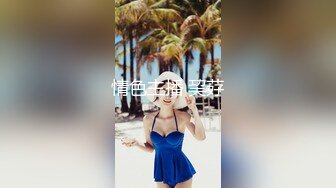 5/29最新 一对美乳身材超棒小姐姐第一时候抽插搞得美女呼吸急促VIP1196