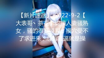 2023-3-26【梦幻谷先生】宝马女护肤品老板娘，骑脸大屌插嘴，穿着高跟鞋一顿操