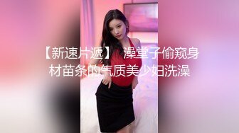 勾引足浴性感人妻 直接在大厅脱裤开操 无套内射