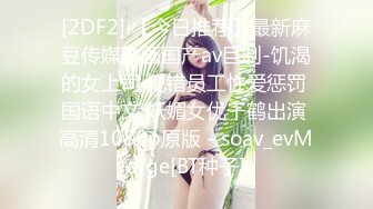 身材不錯清純氣質美女道具大秀對白清晰