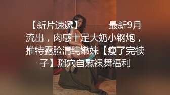 极品翘臀长腿网络女神【优优】土豪举牌超清定制，真人约炮口交被肏 乳夹道具幻想被大哥猛肏，满嘴淫语呻吟销魂高潮喷水