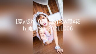 直击顶级淫乱盛宴！推特网红九头身极品女神【Eve_S8899】超强精液收集器，多男多女群P圣水调教玩出高端 (1)