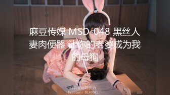 天美傳媒 TMG097 綠帽老公讓兄弟後入蒙眼嫩妻 仙兒媛