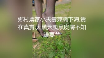 皇家华人 RAS-0283 金鱼的报恩 情人节限定宠物女友- 乐奈子