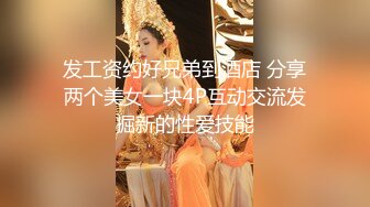 极品反差淫婊！OF火爆NTR顶级绿帽骚妻【牛奶巧克力】最新私拍，参加淫乱俱乐部品味各种猛男3P乱交 (4)