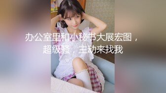 STP13364 纹身渣女露脸求小哥哥草她，小腹处纹身fuck很性感，给力的深喉口交无套激情爆草直接内射，没满足自己又拿道具插