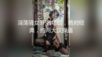    绿帽淫妻性爱狂核能重磅绿帽男带闷骚老婆异性SPA番外篇 齐上阵双操爆插爽翻天 第①部