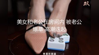 上海紫色人妻户外自慰：哇宝贝，喜不喜欢我，操我，来干我啊老公~~淫荡叫骚，真浪啊！