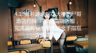 约操良家小少妇来家里操逼 掏出大屌吸吮口活超棒 骑乘自己扶着JB插入