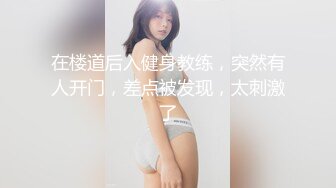 【震撼泄密?反差女神】露脸才是王道~主打玩的就是真实！推特性感御姐【薇薇情侣】粉丝群私拍福利~各种3P群P4P纯纯肉便器