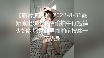 (天美傳媒)(tmg-052)(20221214)饑渴姐姐強上處男弟弟-金寶娜