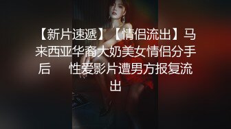 明星颜值美女与男友大尺度性爱自拍泄密 极品身材骑乘自己疯狂扭 完美露脸