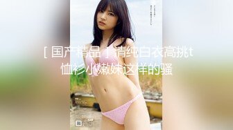 无套操00后阴蒂突出的 JK嫩女