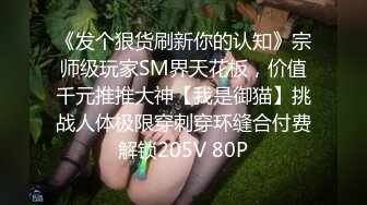 麻豆传媒 MKYNC002 夏日夜总会 淫荡阿姨