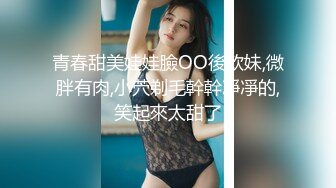 【精品流出】上海女神级美女婚房偷男人啪啪视频偷拍泄露