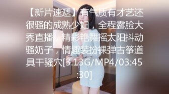 8-30山鸡优选 约啪化妆品专柜销售，腼腆可爱，脱了衣服奶子好大