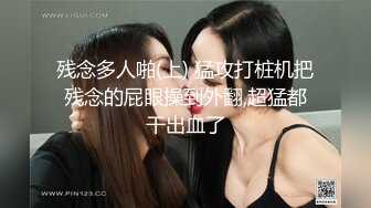 【新片速遞】熟女就是放得开，闺蜜在带着她自己做直播，掰穴自慰