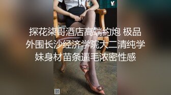 【新片速遞】 漂亮女友吃鸡吃精 怎么没有喷到你 这是我的营养早餐怎么会浪费 一滴都不能剩下 