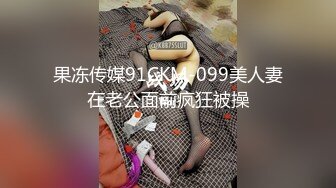 星空传媒 XK8082 路遇星空漂亮女优玩车震