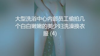 《硬核?重磅极品》真枪实弹折磨凌辱女奴！推特长春SM大神【万磁王】私拍性福日记~各种啪啪调教露脸高颜反差婊