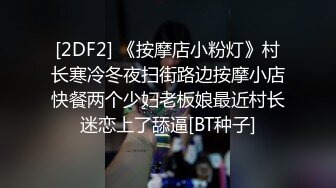 舞蹈訓練班美女老師下海兼職,學生都走了,訓練室果體跳壹段,臊的不行