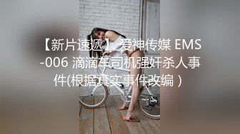 麻豆传媒 MKY-HM-008痴女催眠师的色欲-唐霏