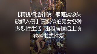 瘦子探花酒店约炮已婚小少妇，新婚不久背着老公下海援交