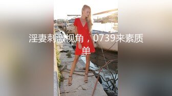  新片速递探花老司机推车哥 酒店网约颜值女神骑乘啪啪啪表情淫荡