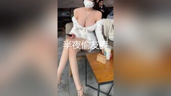 精品绝美尤物性感妖娆身姿 新人模特媛媛酱 性感典雅的礼裙与魅惑黑丝 女性魅力气息婀娜动人