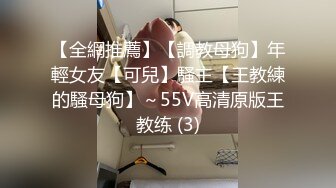 和女友用棒棒一起飞