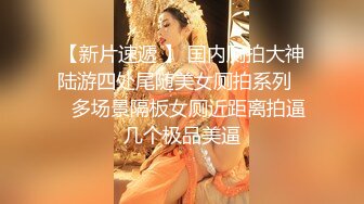 【新片速遞】18岁萝莉小美❤️大一学生❤️童颜巨乳❤️圆圆润润大屁股，春心荡漾，像炮友们展示粉桃色BB穴！揉搓奶子，性感迷人！[1.13G/MP4/03:11:44]