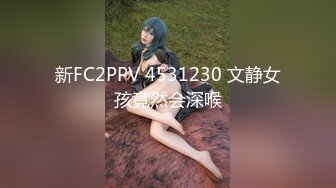 起點傳媒 性視界傳媒 XSJKY047 偷操正規按摩院的美女技師 仙兒媛