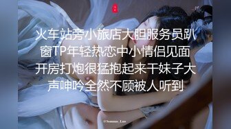 ✿绿帽淫妻✿分享小娇妻让老婆画着精致的妆容去接待不同的男人彻底的展示她淫贱的样子看着骚妻被操到高潮颤抖