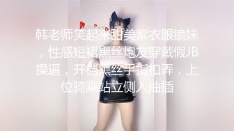    夫妻3P记。被八块腹肌中年男狠狠艹，少妇：啊啊啊求你了，爽死啦老公