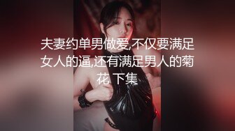 【自整理】OnlyFans——PolaRainbow 语文老师的胸太大 撑爆衬衫 最新付费视频【444V】 (50)