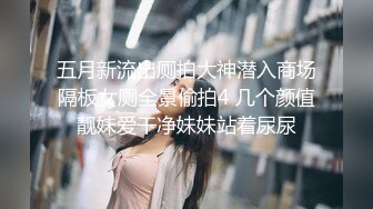 绝美推特高颜值逆天长腿丝袜女神▌Vivian ▌定制啪啪福利视频第三弹