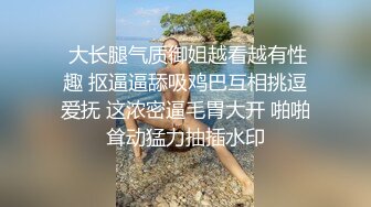 露脸才是王道~主打玩的就是真实！推特性感御姐【薇薇情侣】粉丝群私拍福利~各种3P群P4P纯纯肉便器 (2)