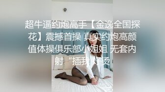 2/2最新 性感女神摸奶道具插穴自慰看得我已撸射三回VIP1196