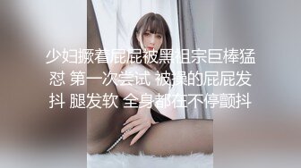 巨乳人妻扮演兔女郎.幹起來真是騷